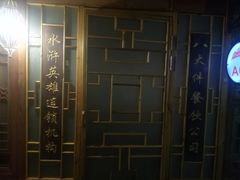 -李氏八大件老菜馆(万宝街店)