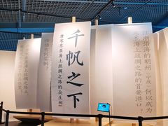 -杭州西湖博物馆总馆