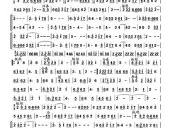 -陕北民歌大舞台