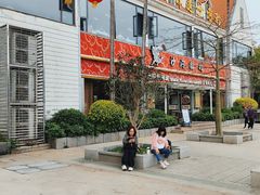 -沙河粉村·国家非遗传承(云台店)