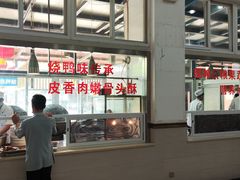 -学成饭店(官南大道店)