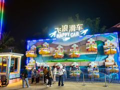 -三亚海昌梦幻海洋不夜城