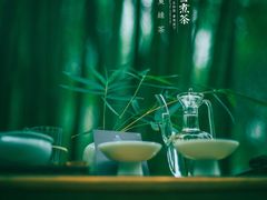 -扫雪煮茶(西村店)