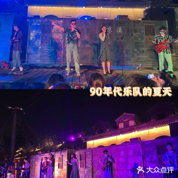 电影小镇夜景穿越回90年代 复古感拿捏了