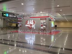 -福州长乐国际机场