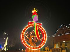 -南宫五洲植物乐园