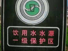-黑河国家森林公园