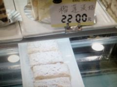 -美丽心情蛋糕(江苏路店)