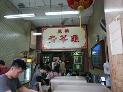 -公利真料竹蔗水(中环店)