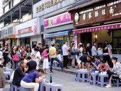-蒋家肠旺面馆老店(合群路店)