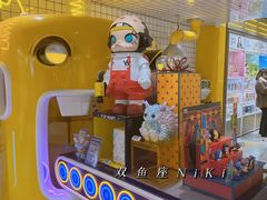 -泡泡玛特POPMART(上海环球港店)