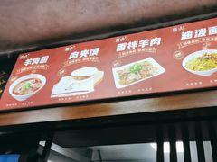 -遵义虾子张六羊肉粉(普陀路店)