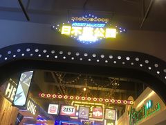 -1973继光香香鸡(合生汇购物中心店)