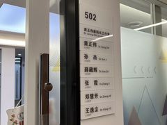 -杭州口腔医院(城西院区)
