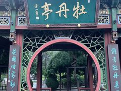 -晋祠公园
