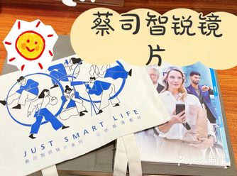 蔡司智锐镜片，为莘莘学子保驾护航～️0️⃣2️⃣1️