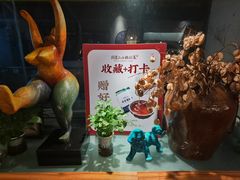 -周家二小姐的菜(西津渡店)