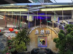 门面-無招牌海鮮(芽笼店)