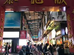门面-泰龙城小吃街