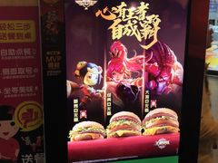 -麦当劳(江湾镇店)
