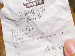 -炊烟小炒黄牛肉(中心印象城店)