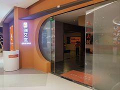 -端艾堂·SPA·艾灸(棕榈泉013店)