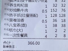 -小叶手抓·清真食品(治平路店)