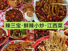-大胡子海鲜·天津菜·砂锅烧烤(五大道创始店)