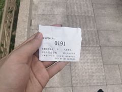 -市政交通一卡通(西单客服中心)