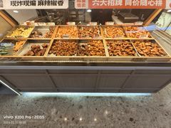 -同和居(月坛店)