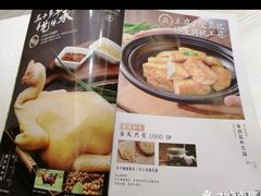 -锦粤宫·精致粤菜(深圳北站店)