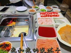 -海底捞火锅(奉化银泰店)
