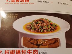 -新白鹿餐厅(松江开元地中海店)