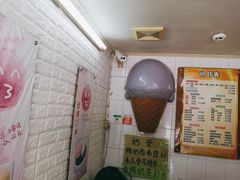 -成裕雪糕店(士多店)