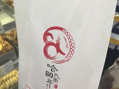 -上海哈尔滨食品厂(淮海中路店)