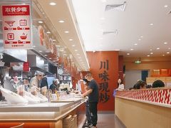 -乡村基·川味现炒大王(熙悦天街店)