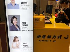 -方快-照相馆(大连路宝地广场店)