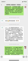 -佰草博士·专业祛痘祛斑培训