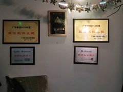 -Doors独立剧情密室(东门分店)