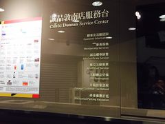 诚品书店(敦南店)-诚品书店(敦南店)