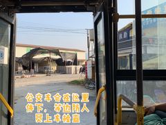 -一寨两国风景区