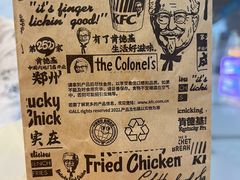 -肯德基(杭州浦沿店)