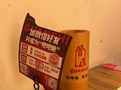 -管氏翅吧(国展店)