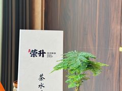 -皇厨荣升名厨家宴.赣州客家菜(金鹏怡和园店)