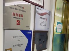 -美可普口腔医院(东街分店)