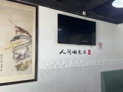 -威海渔村(静安旗舰店)
