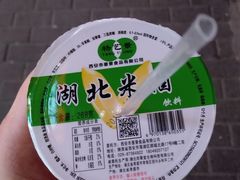 -陕西师范大学(雁塔校区)