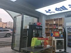 -凉都青瓦房烙锅(清镇中环国际店)