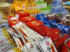 -AEON超市(永旺梦乐城泰达店)