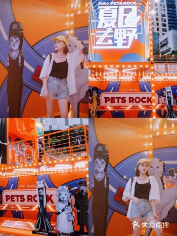 深圳首展｜🟧打卡Petsrock宠物摇滚‍